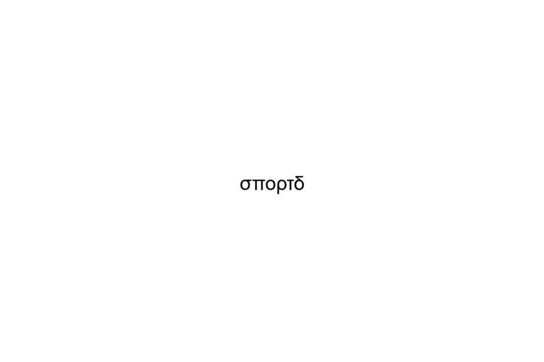 na 981