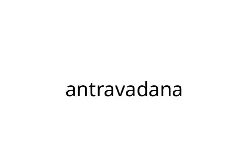 antravadana