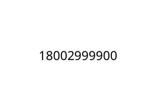 18002999900