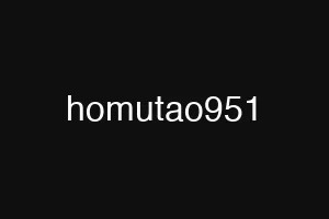 homutao951